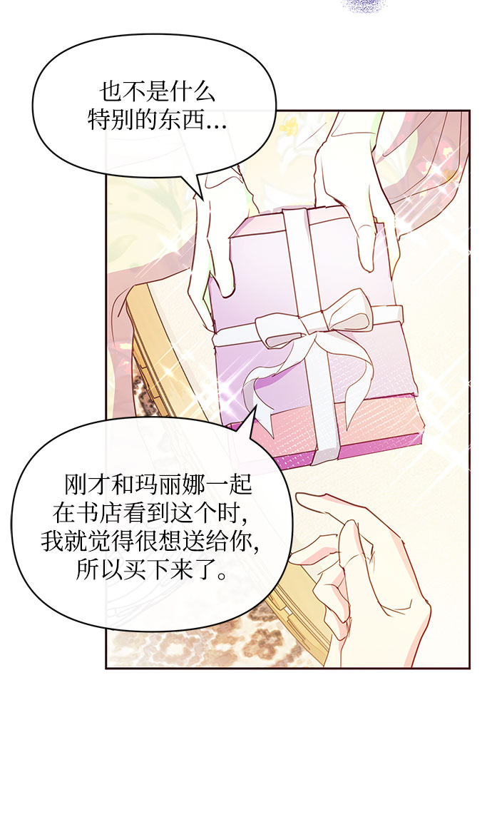 第36话62