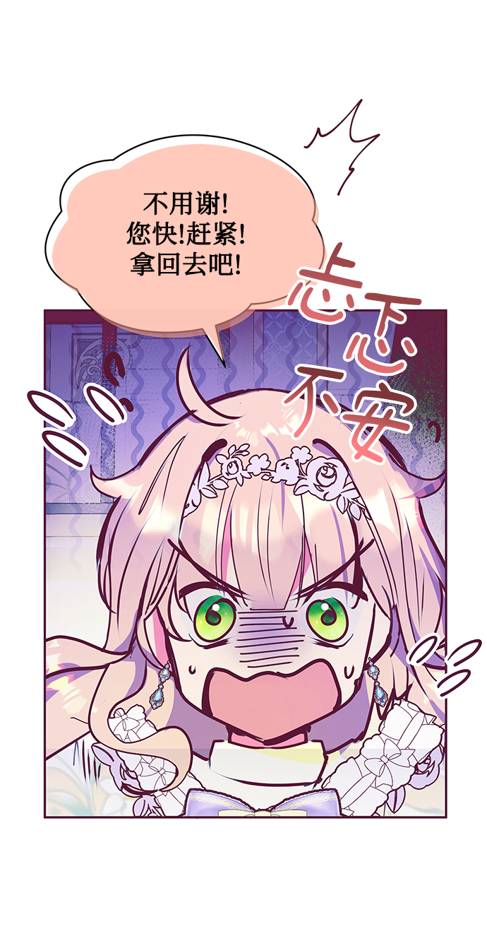 第33话21