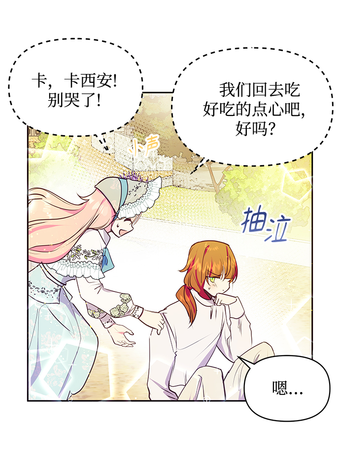 第41话62
