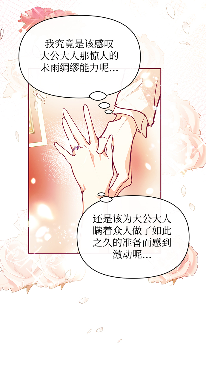 第28话24