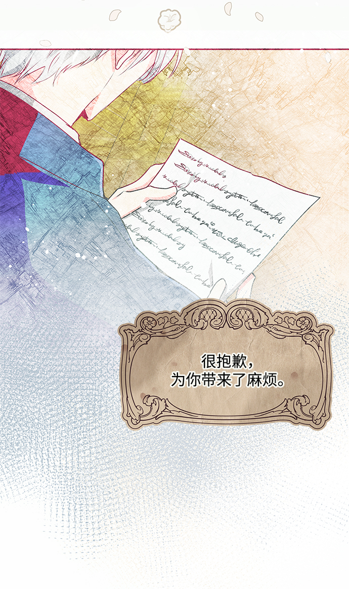 第14话18