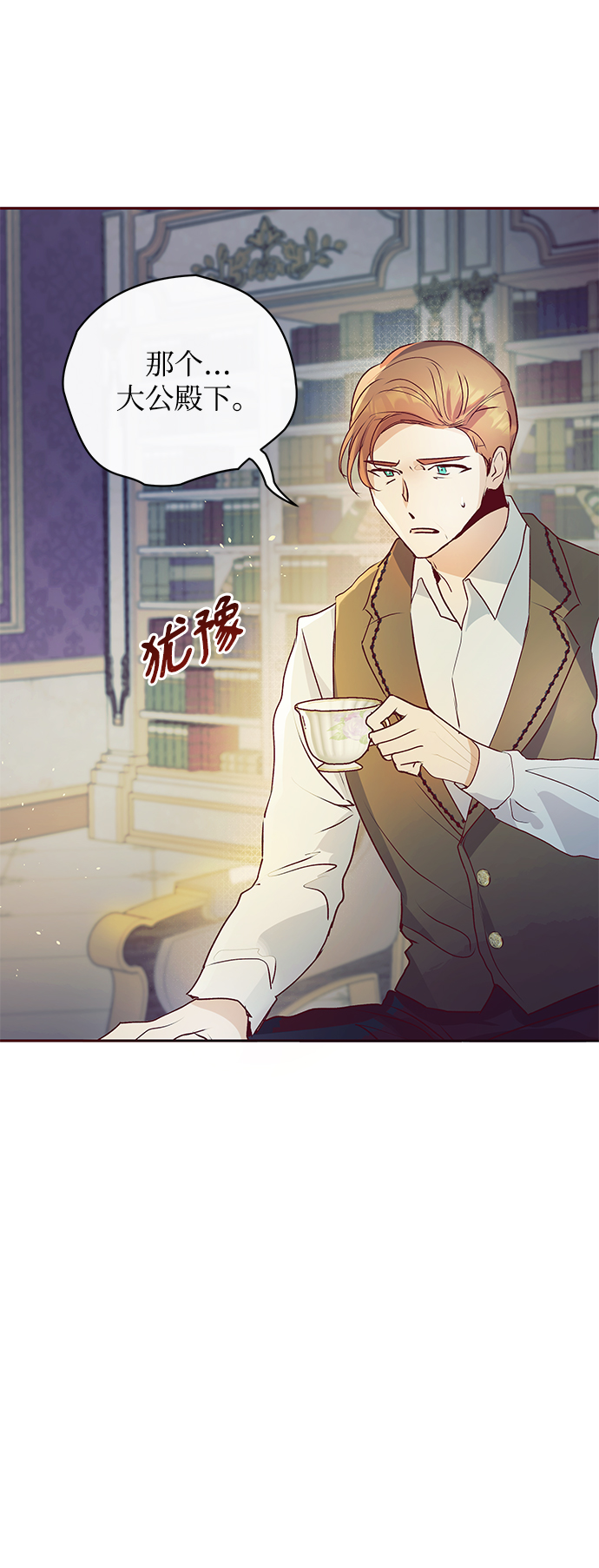 第6话17