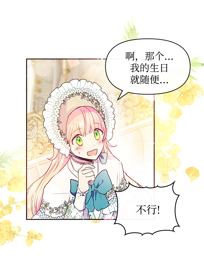 第39话29
