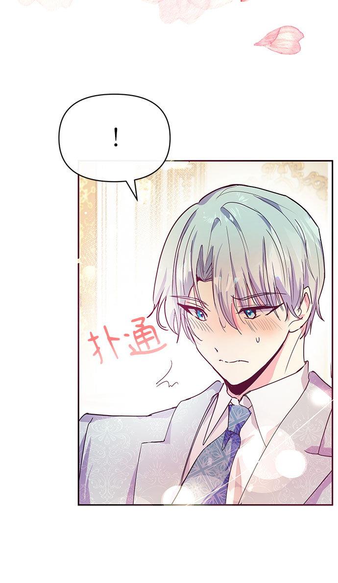 第34话45