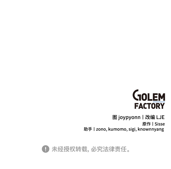 第24话77
