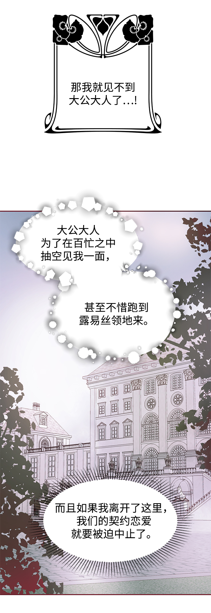 第11话33