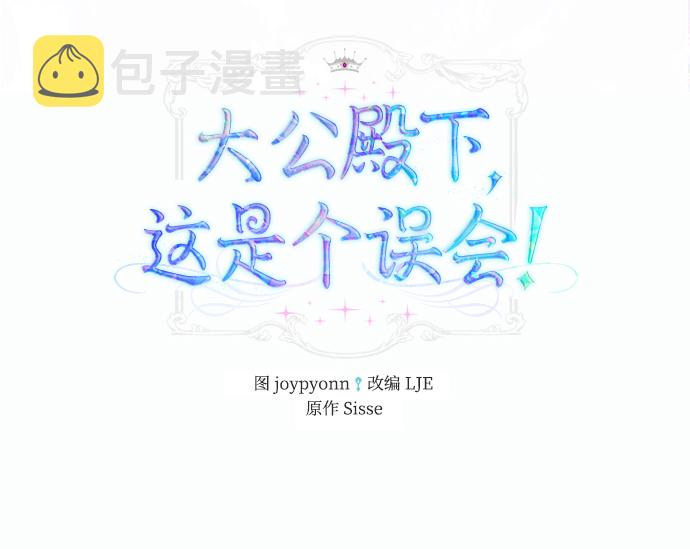 第33话38