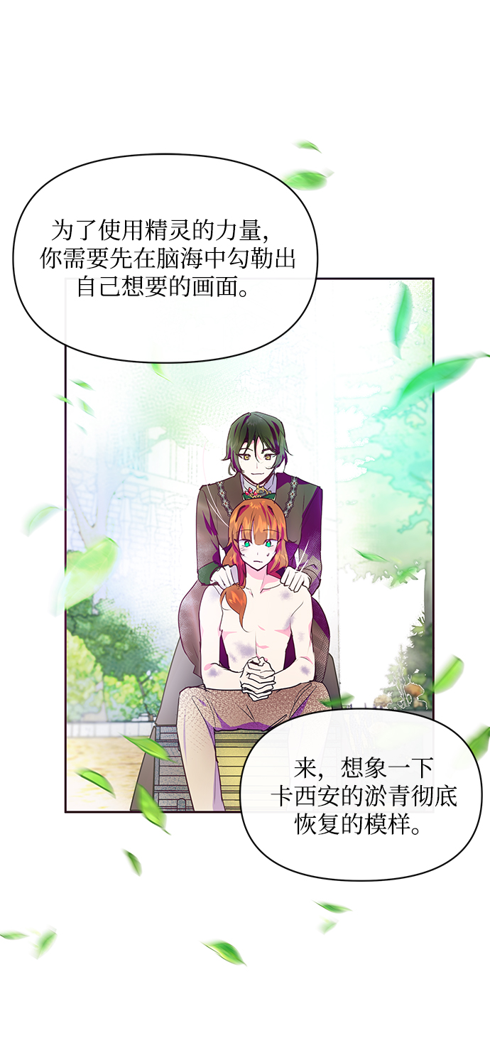 第40话67