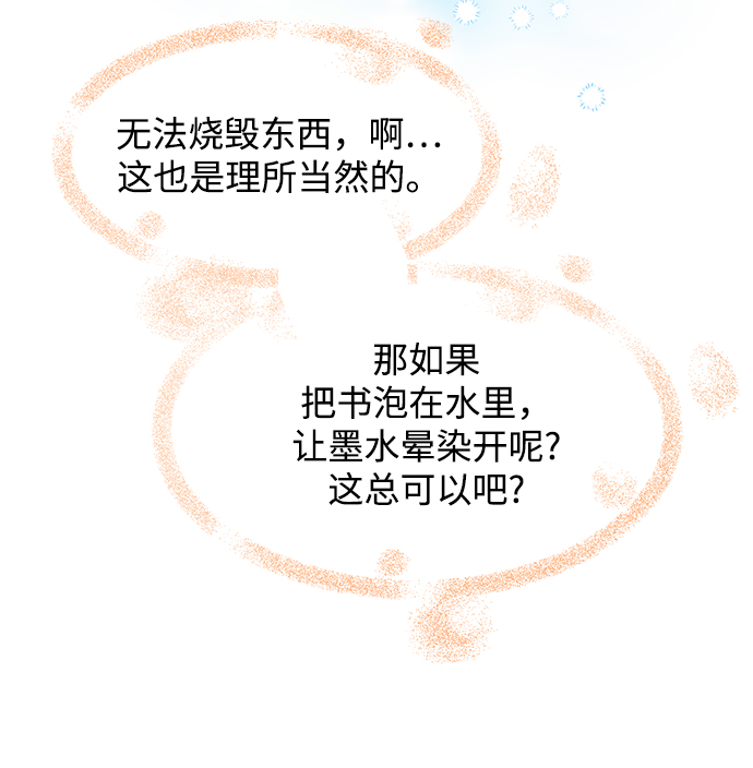 第37话18