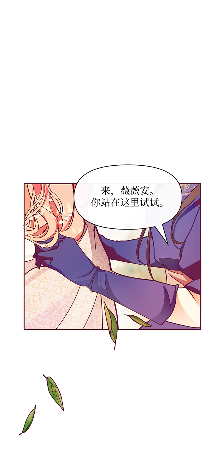 第28话69