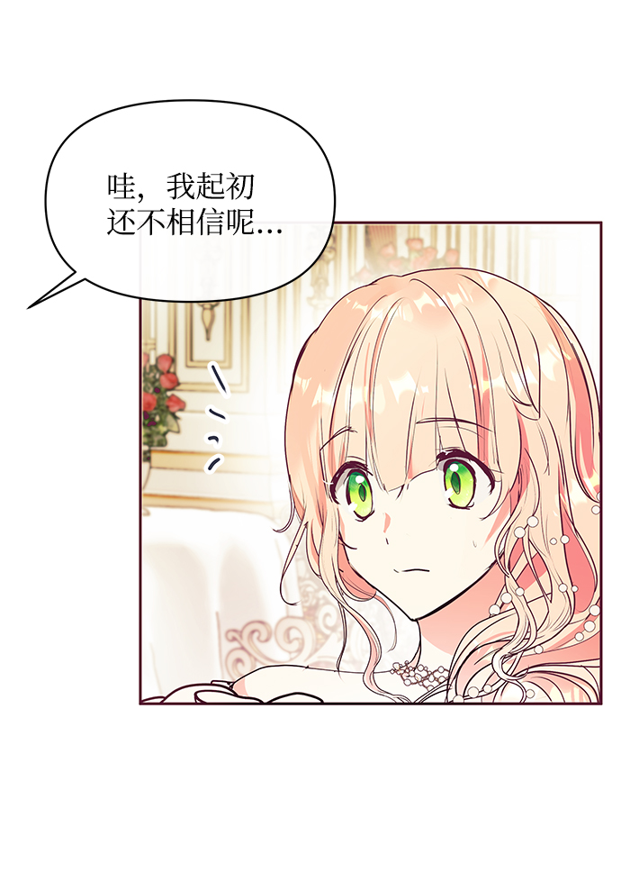 第25话12