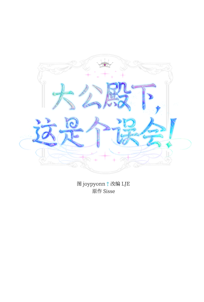 第8话1