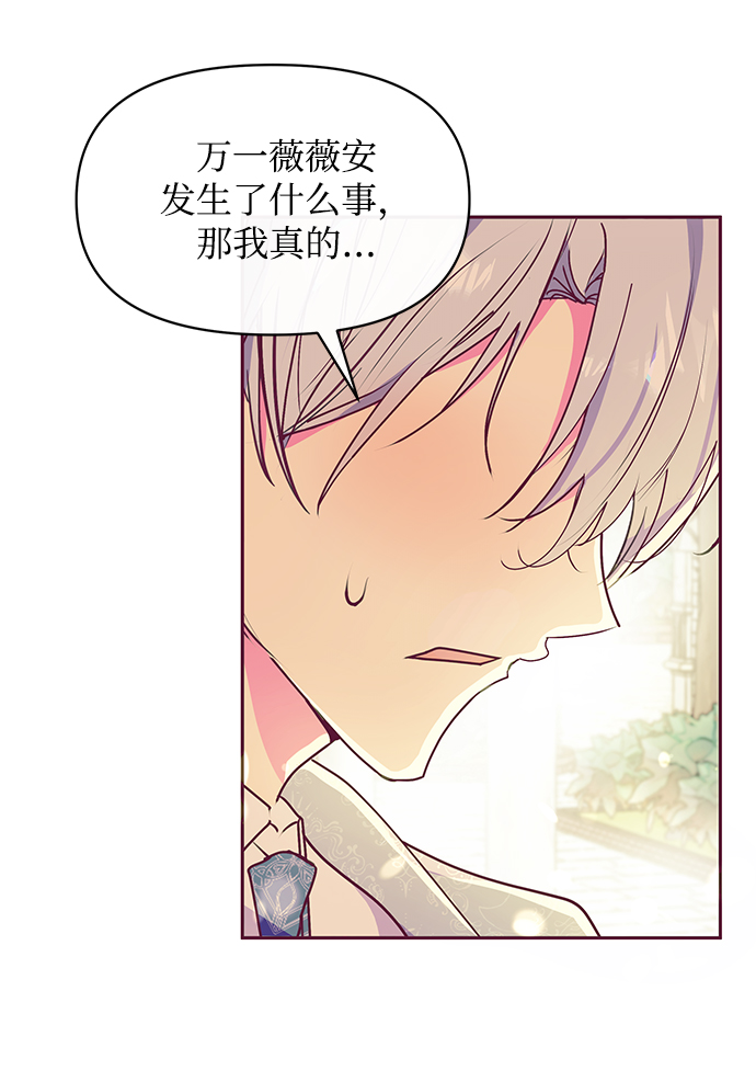 第33话57