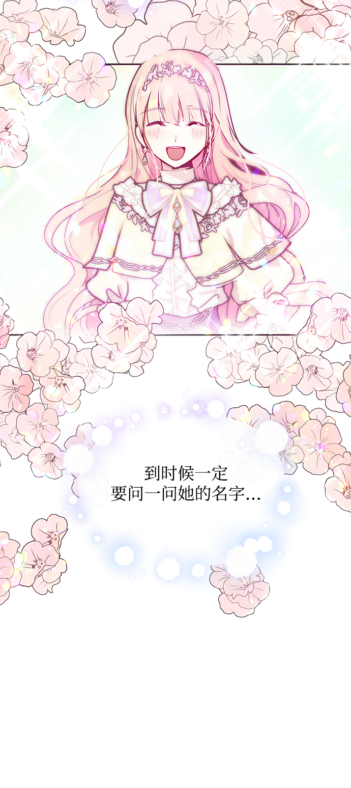 第38话18