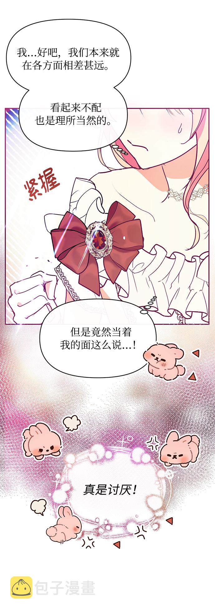第24话71