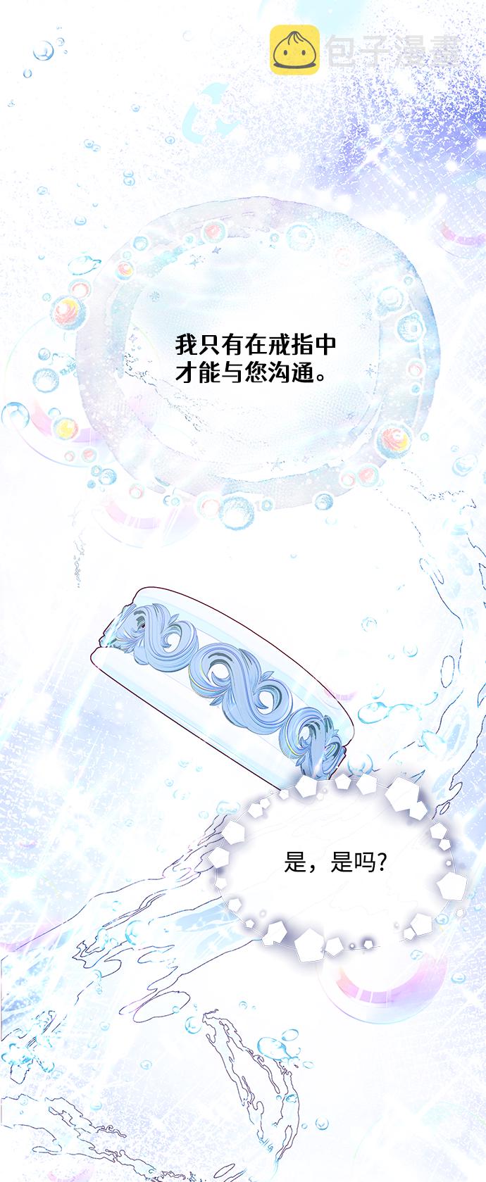 第29话37