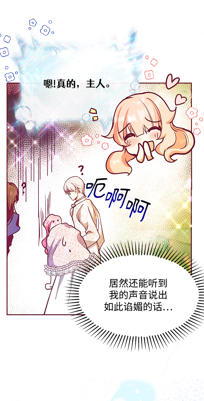 第29话36