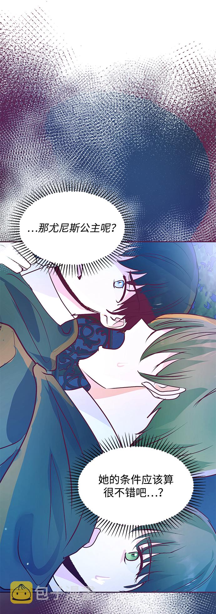 第31话5