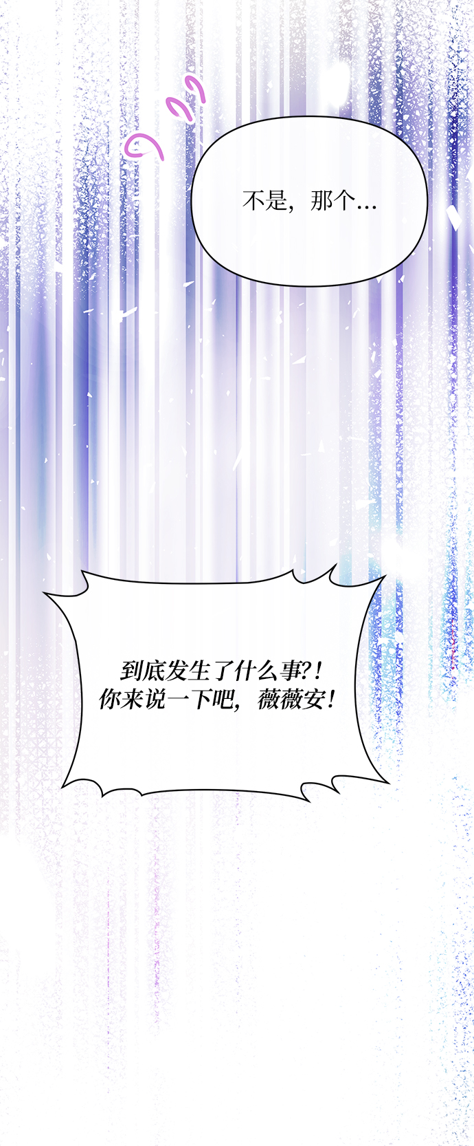 第24话11