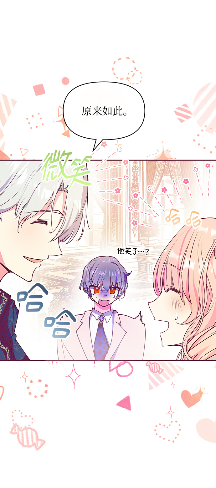 第31话10