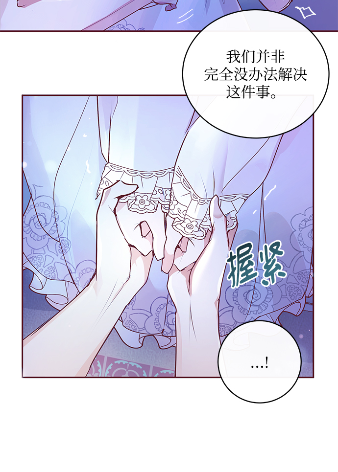 第2话56