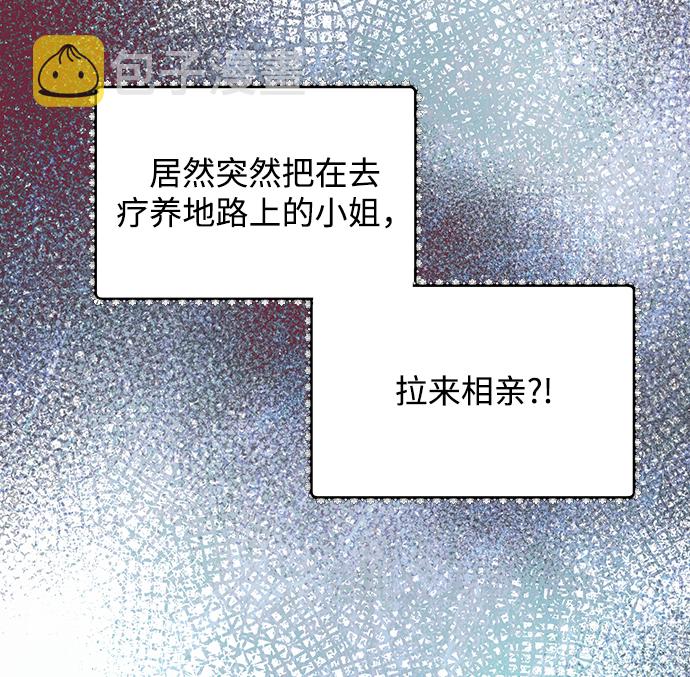 第13话4