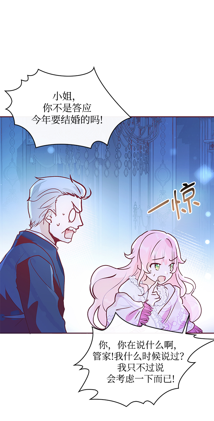 第4话79