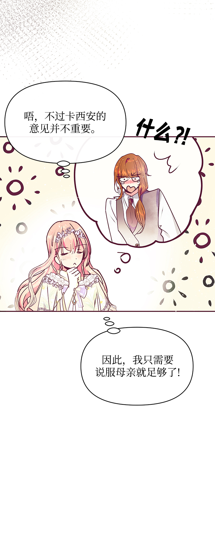 第33话64