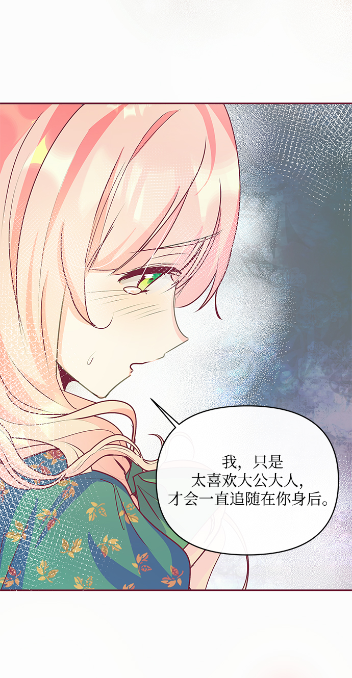 第14话16