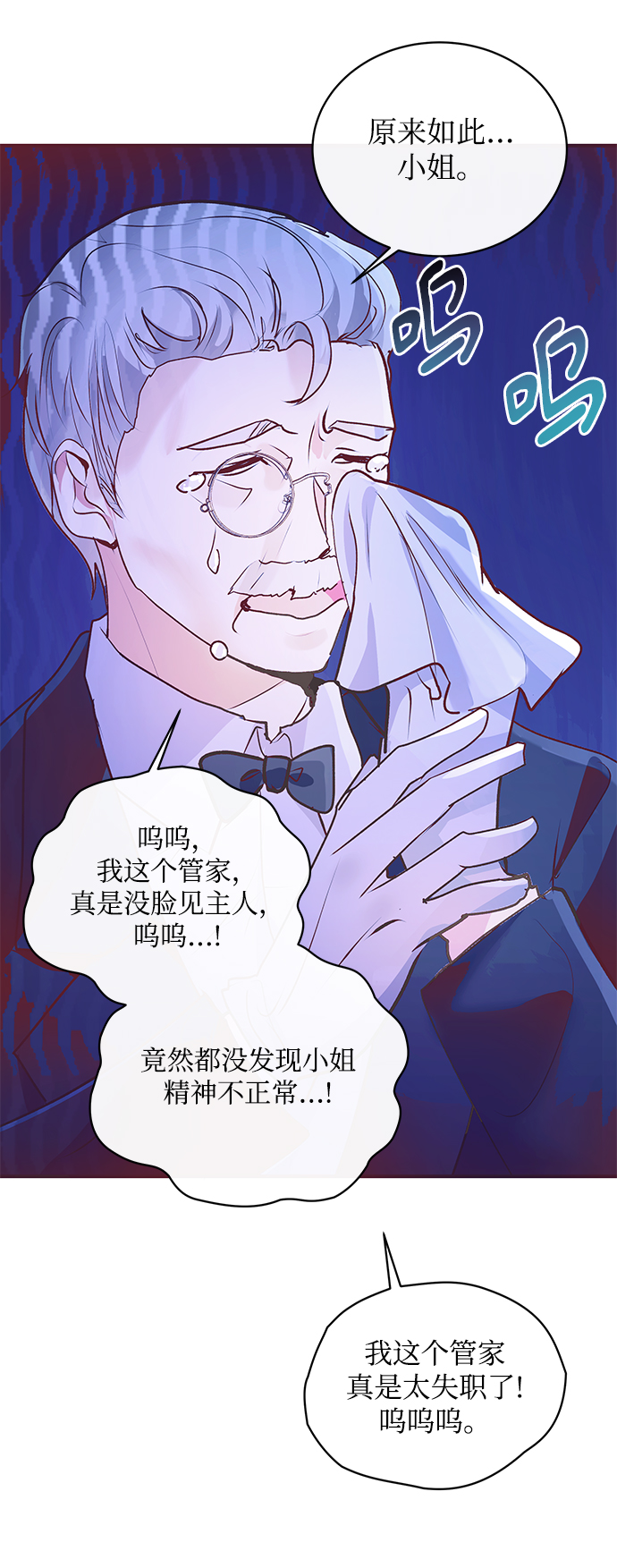 第4话73