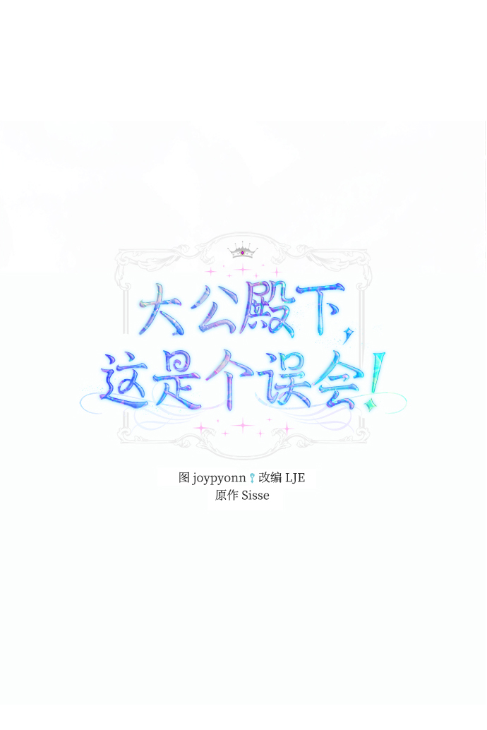 第38话19