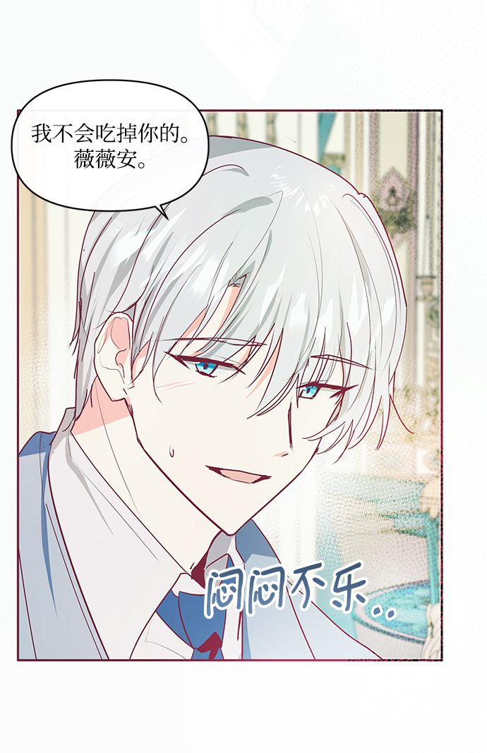 第15话56