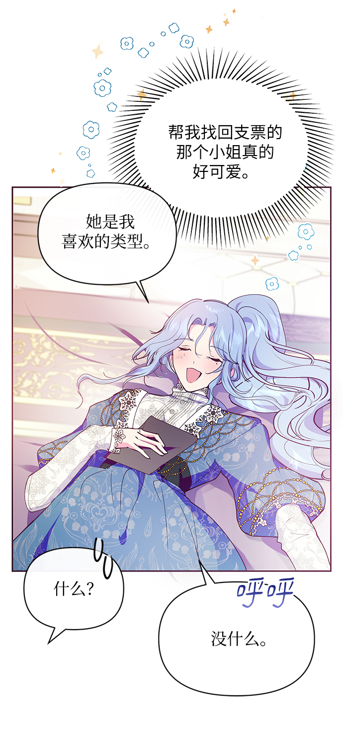 第38话16