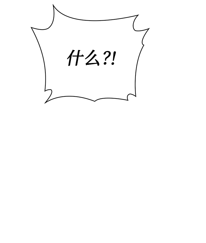 第20话55