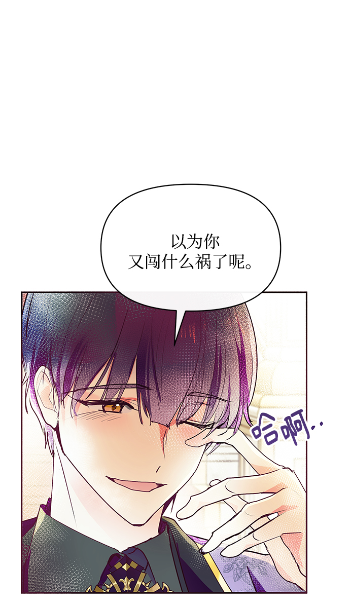 第25话15