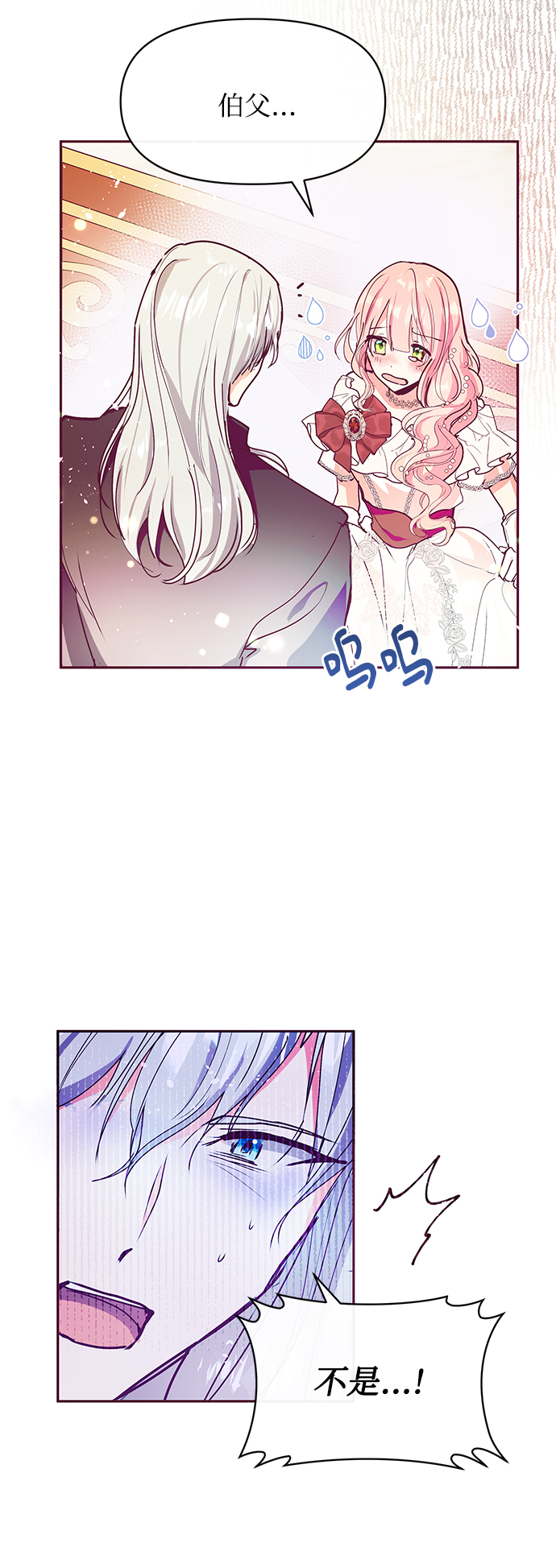 第27话61