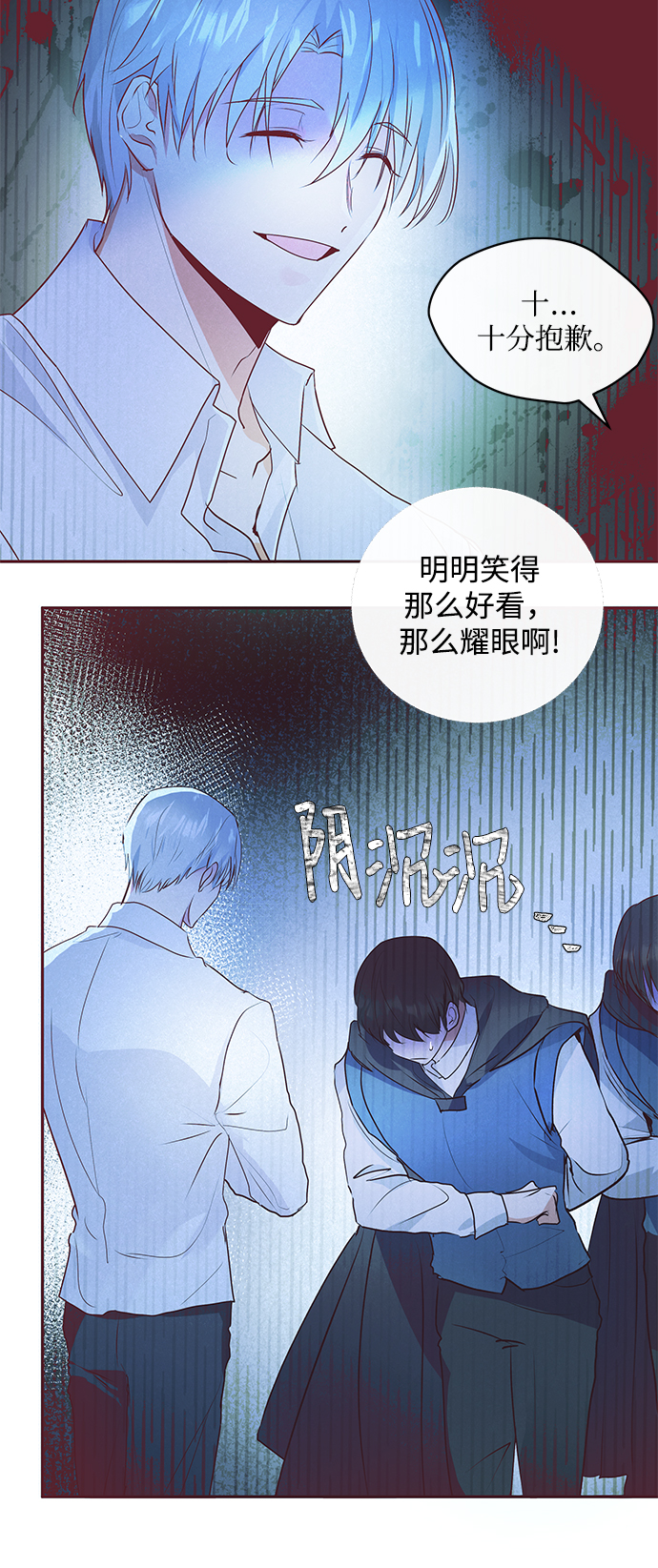 第6话5