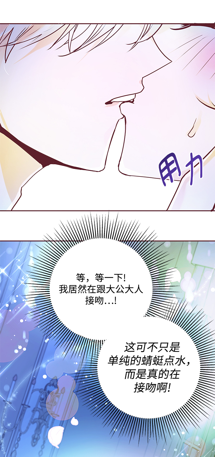 第3话83