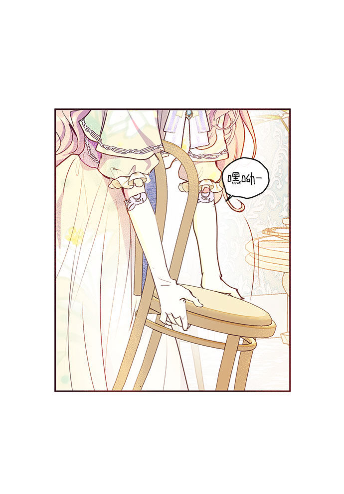 第36话32