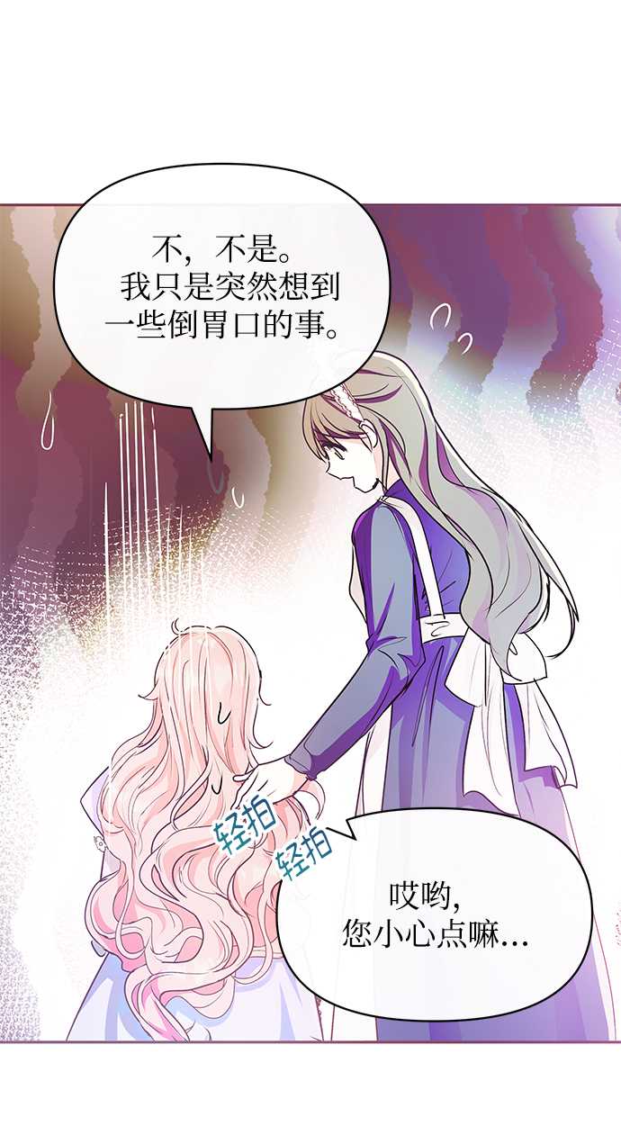 第10话64