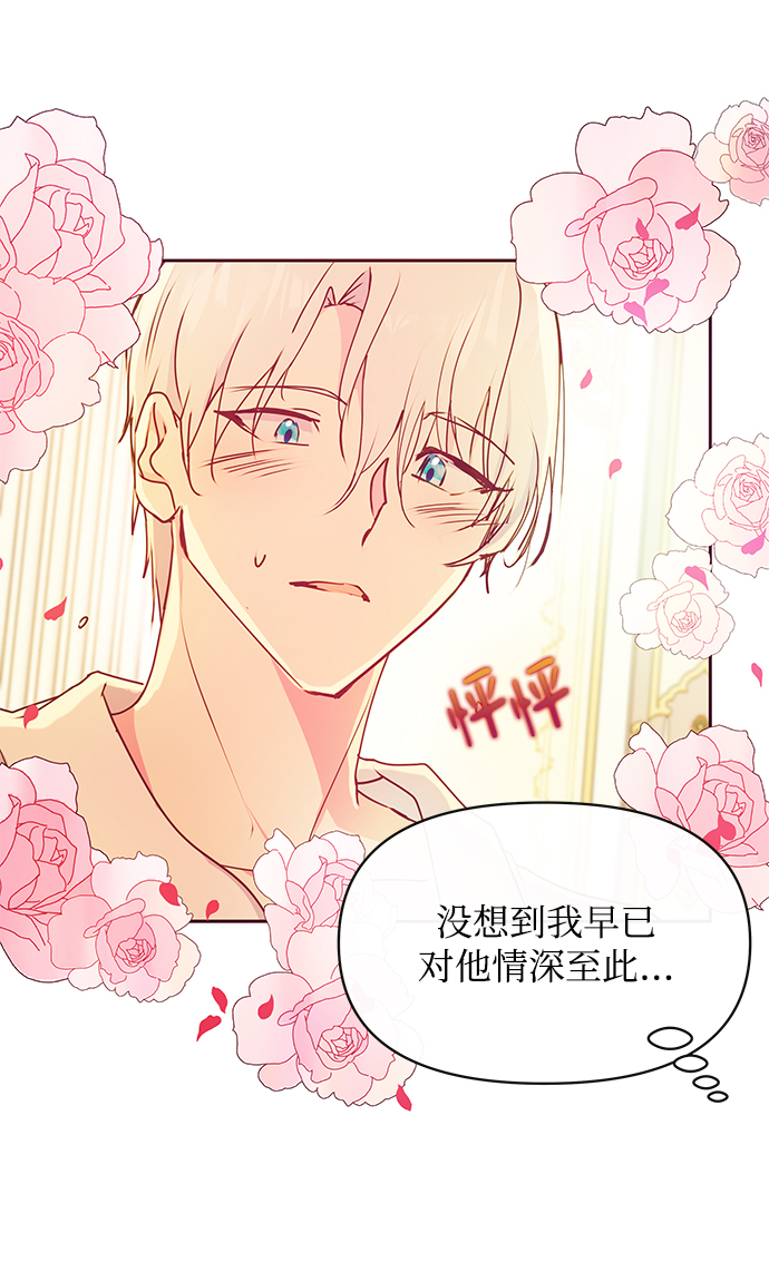 第44话9