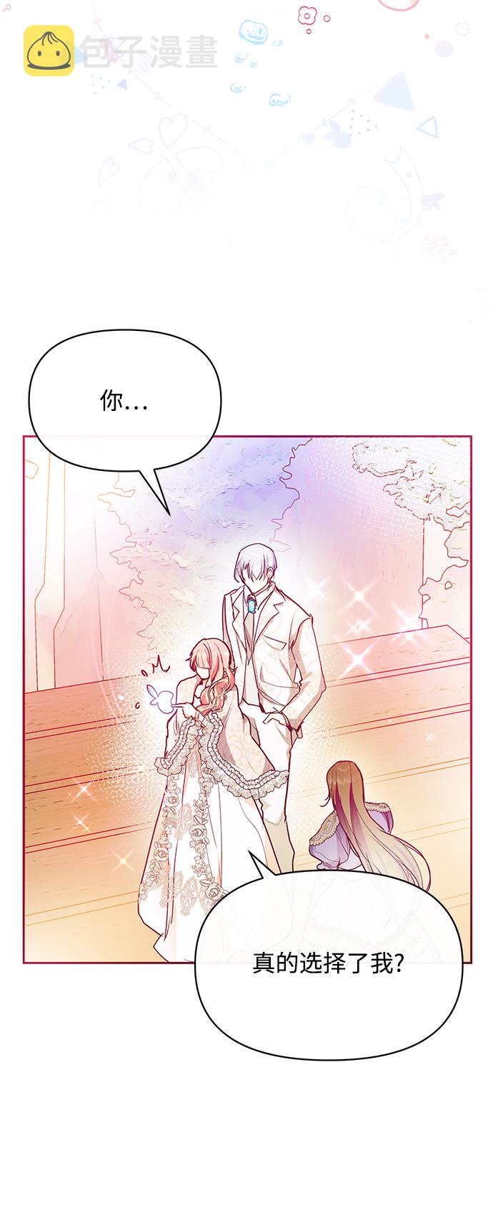 第29话9