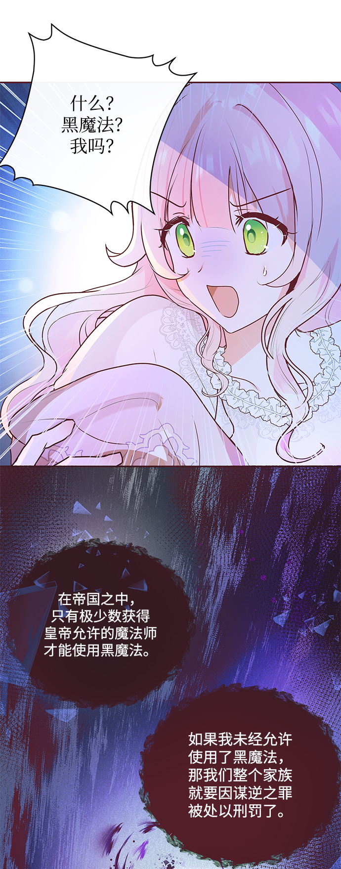 第5话42