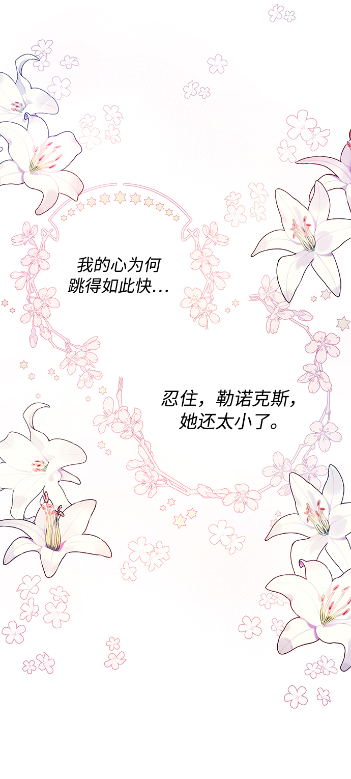 第8话46