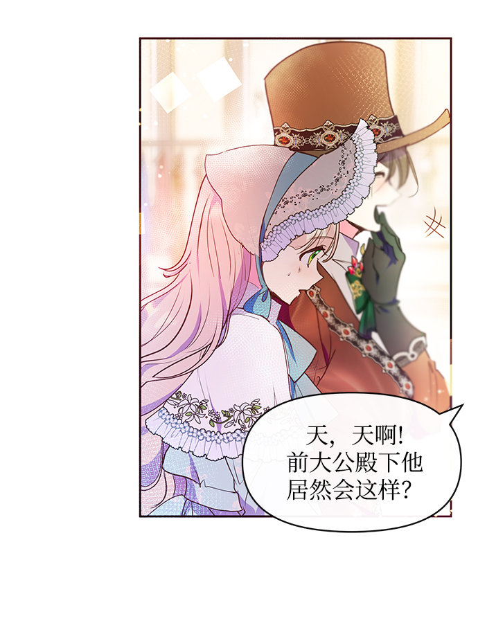 第39话6