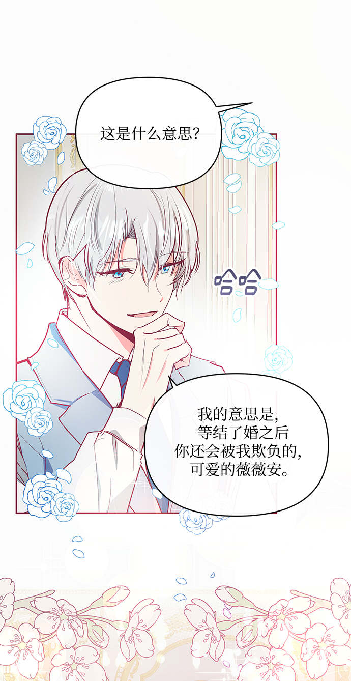第16话5