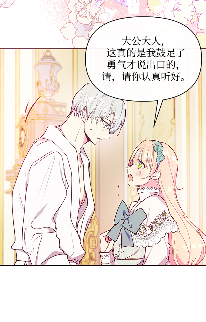 第44话12
