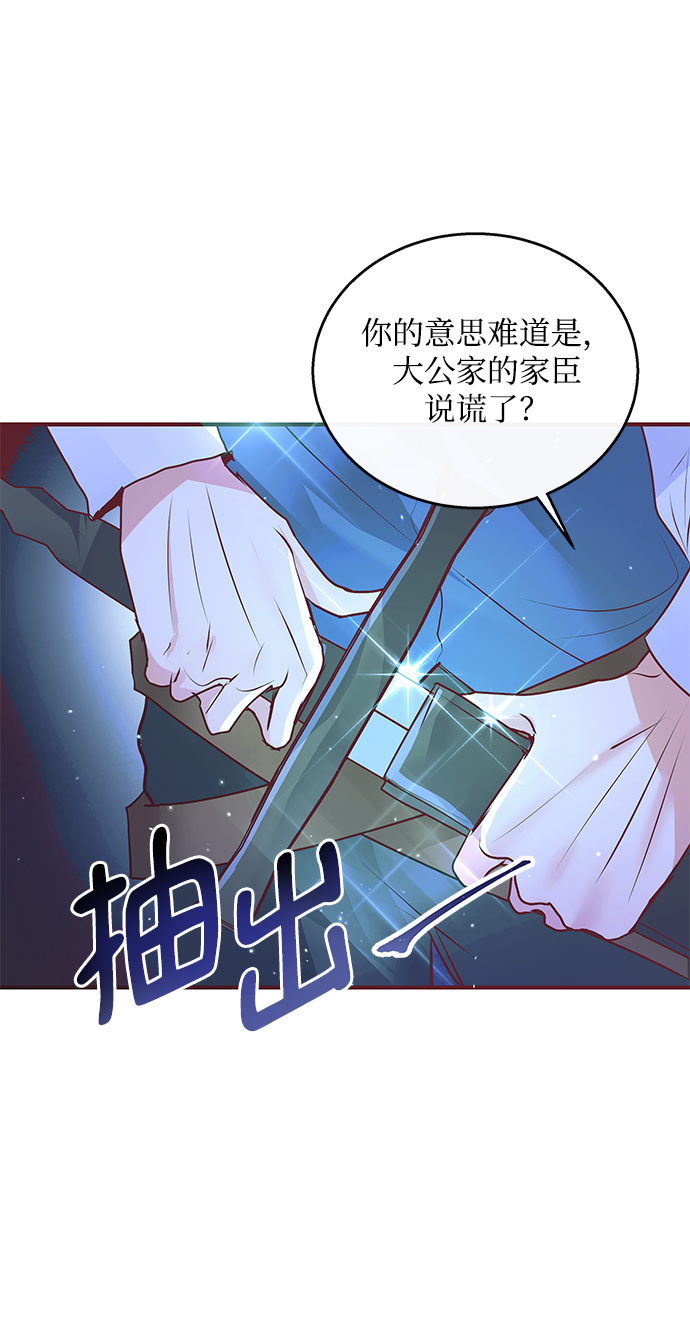 第5话52