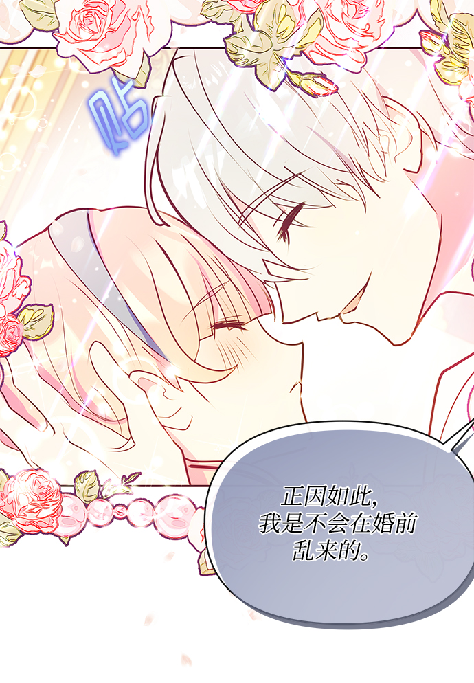 第44话35