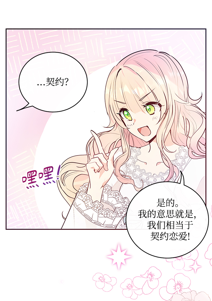 第2话77
